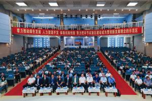 中国—东盟教育交流周2025绿色发展毕节论坛暨优秀人才交流会举行