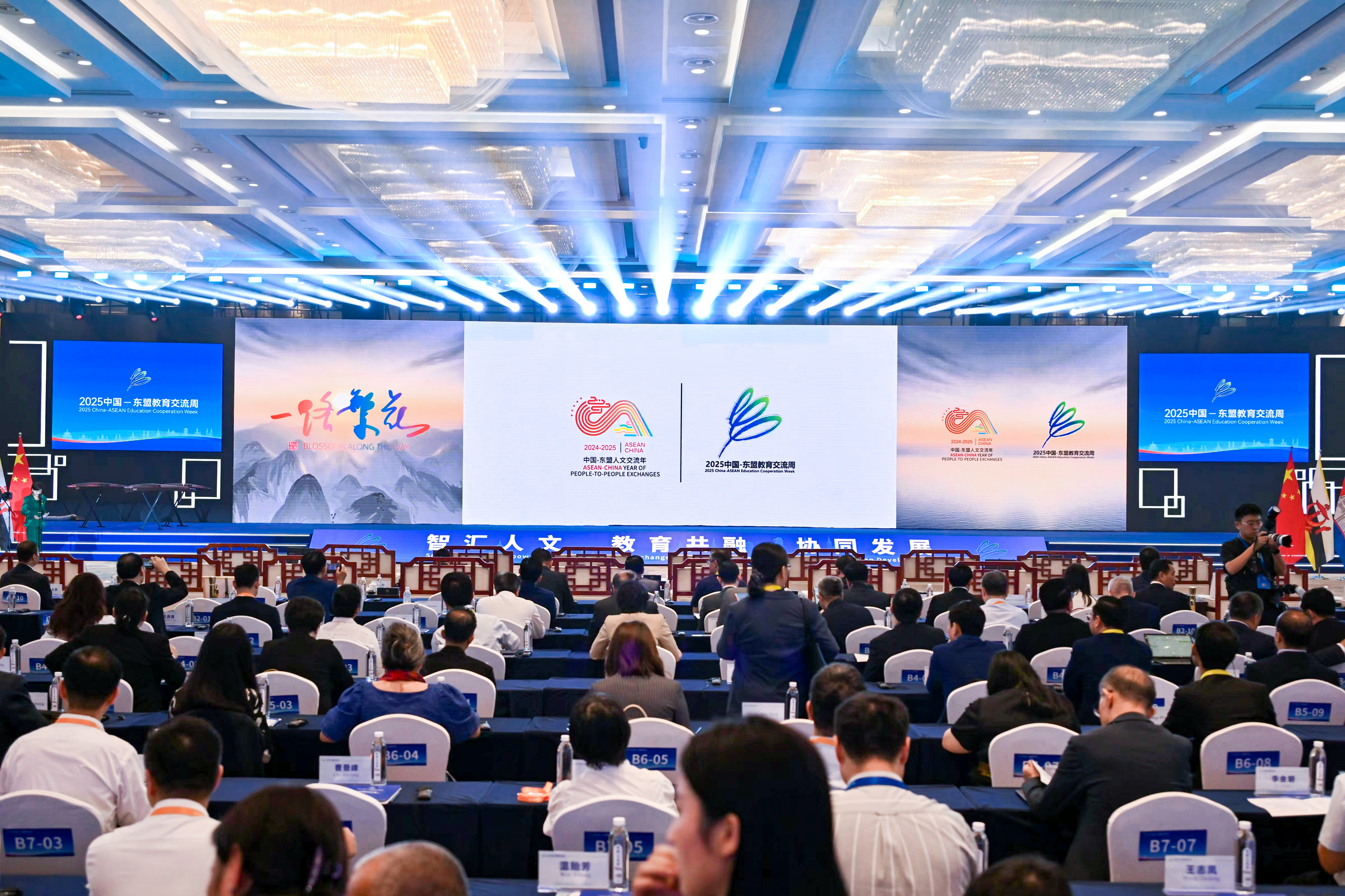 中国-东盟人文交流年