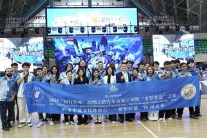 2025“知行贵州”丝绸之路青年交流计划 之“多彩非遗”之旅活动圆满收官