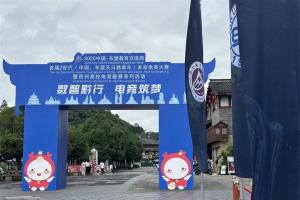 聚焦2025交流周｜电竞战火燃爆青岩古镇！首届Z世代多彩电竞大赛决赛圈比赛震撼开启