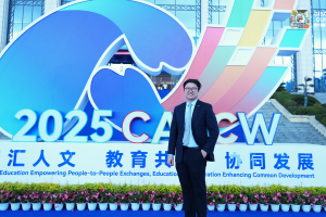 东盟青年眼中的中国—东盟教育交流周：这里有我们的“黄金机遇”