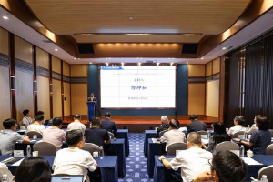 第七届财经一流学科建设联盟会议举行 探讨财经教育国际化