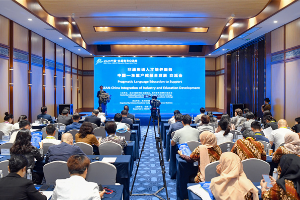 聚焦2024交流周｜培养非通用语人才 满足中国—东盟合作不断扩大需求