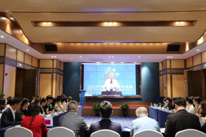 2023中国—东盟教育交流周｜学者共话亚太发展！2023贵州“亚太经济与文化”论坛举行