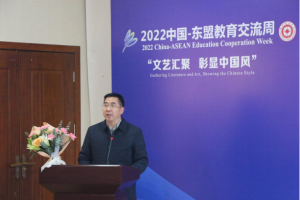中国—东盟教育交流周“文艺汇聚·彰显中国风”中华才艺展示活动成功举办