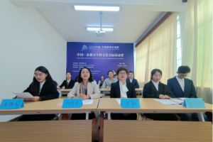 2022中国—东盟教育交流周全年期项目 中国—东盟青年跨文化交际活动营活动圆满举行