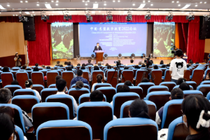 中国—东盟数学教育2022论坛在兴义民族师范学院开幕