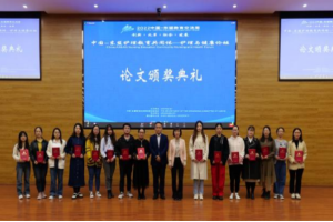 2022中国—东盟教育交流周“中国—东盟护理教育共同体—护理与健康论坛”圆满闭幕