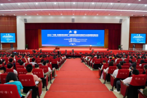 中国—东盟教育交流周首届高校助推区域经济社会高质量发展论坛在遵开幕