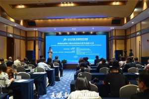 2022中国—东盟教育交流周｜以跨境电商为媒 加快融入澜湄朋友圈—“跨境电商助力湄公河国家经贸发展研讨会”在贵安新区召开