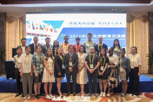 2022中国—东盟教育交流周｜“《习近平谈治国理政》与中国智慧”高级研修班落幕