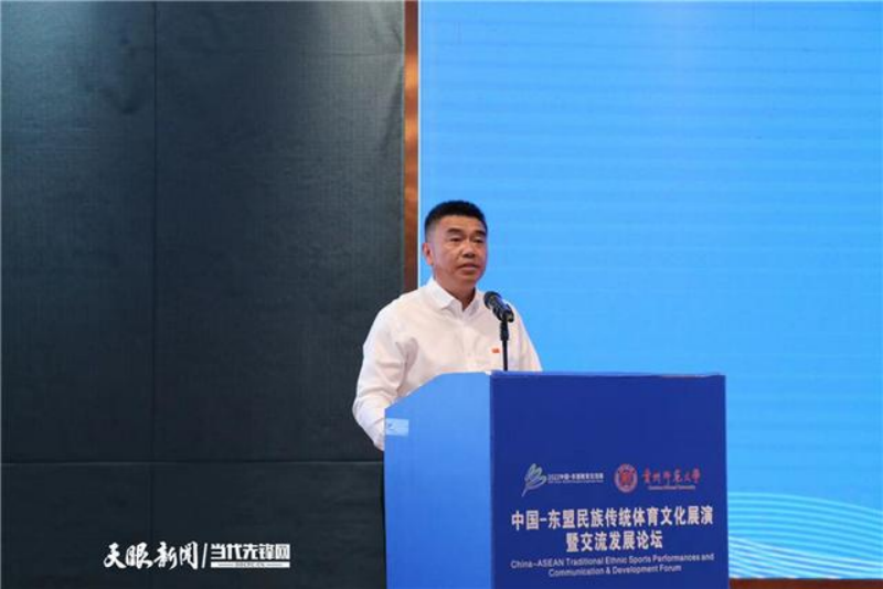 2022中国—东盟教育交流周︱吴涛：丰富民族体育文化内涵，深化体育领域合作