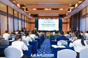 2022中国—东盟教育交流周｜智享生活，第二届中国—东盟国际养老产业论坛开幕