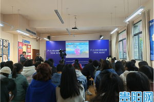 2021中国—东盟教育交流周之“文艺汇聚 彰显中国风”文艺展决赛在贵州财经大学举行