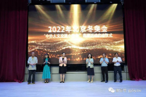 2021中国—东盟青少年绘画展