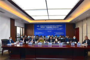 王慧出席中国—东盟建立对话关系30周年暨RCEP签署背景下深挖贵州-东盟合作潜力民间研讨会