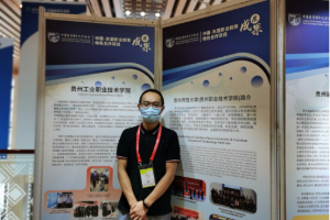 2021年中国—东盟交流周​大数据产业人才培养创新论坛