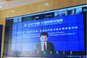 “一带一路”背景下中国—东盟现代农业技术师资培训班开班