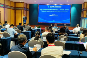 2021中国—东盟教育交流周｜中国—东盟创新创业教育联盟第四届年会召开