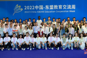 【中国—东盟教育交流周】第二届山地农业与绿色植保国际会议举行