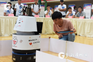 机器人下象棋！2019中国—东盟大学生创意机器人设计大赛贵阳开赛