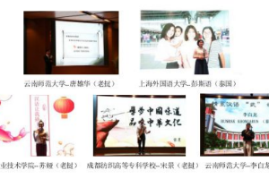 【2019，ZMU at CAECW】我校成功举办“汉语桥”—“诗琳通公主杯”东盟国家在华留学生演讲大赛