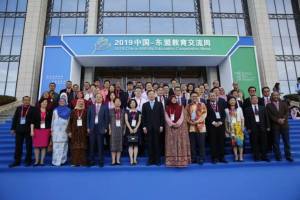 中马高等教育展