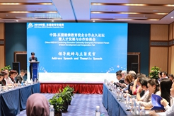 【交流周】中国—东盟继续教育校企合作永久论坛暨人才发展与合作洽谈会举行