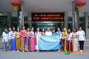 “汉语桥”东盟国家青少年来华夏令营欢迎仪式在贵州民族大学举行