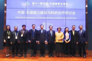 中国—东盟能力建设与科研合作研讨会举办开启东盟合作交流新未来