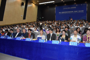 中国—东盟青年影像论坛暨东盟青年“看中国”纪录片展映举行