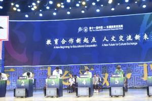 第十一届中国—东盟教育交流周全年期项目东盟留学生汉字听写大赛在遵义成功举办