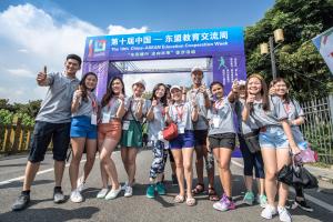 国际山地旅游与户外运动发展论坛在兴义隆重举行