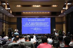 第三届中国东盟轨道交通教育培训联盟年会暨服务“一带一路”项目推介会召开