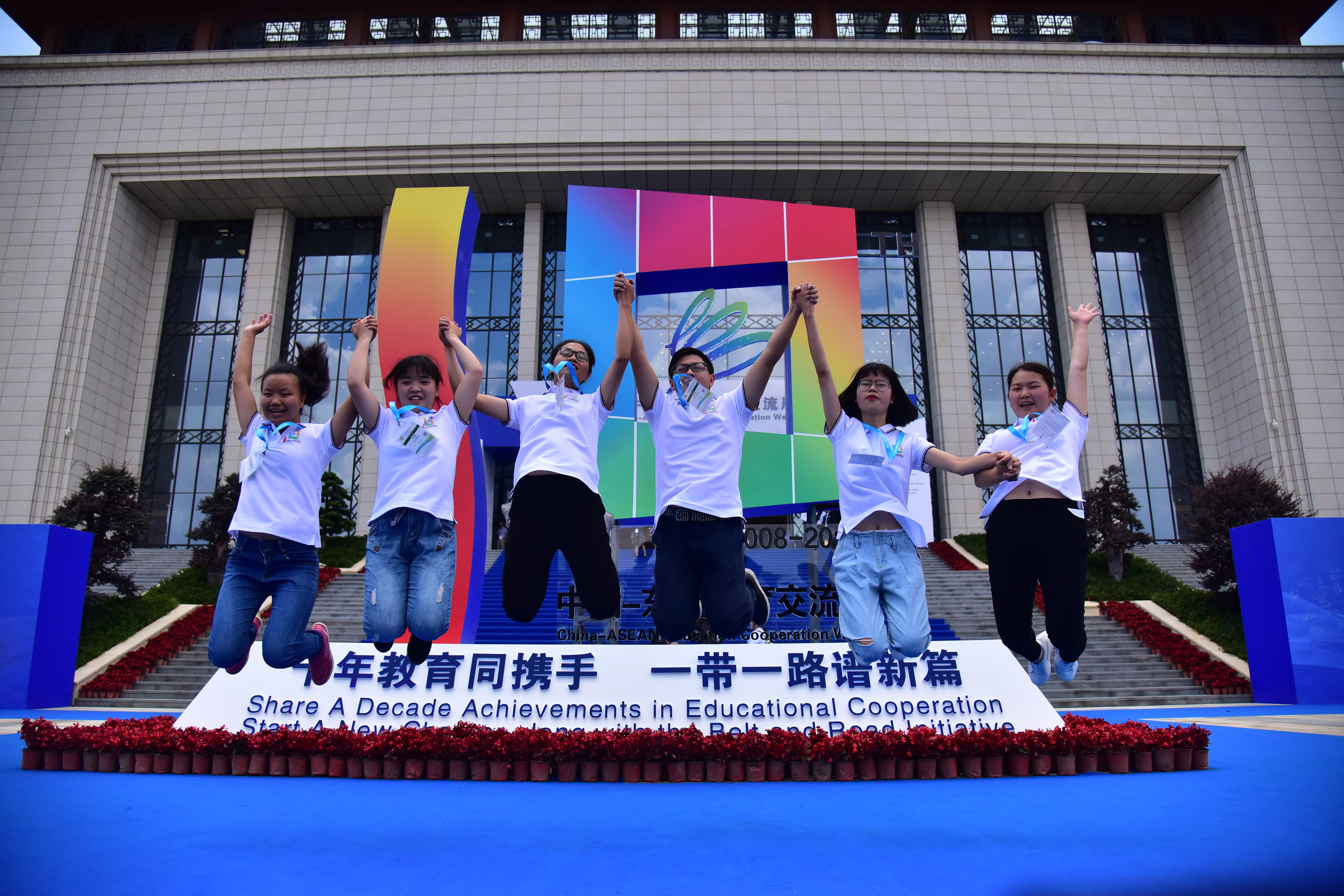 感知中国：中国—东盟青年经贸发展论坛