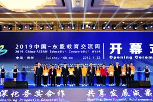 名校名企面对面|破解困局 共谋产教融合专业委员会发展