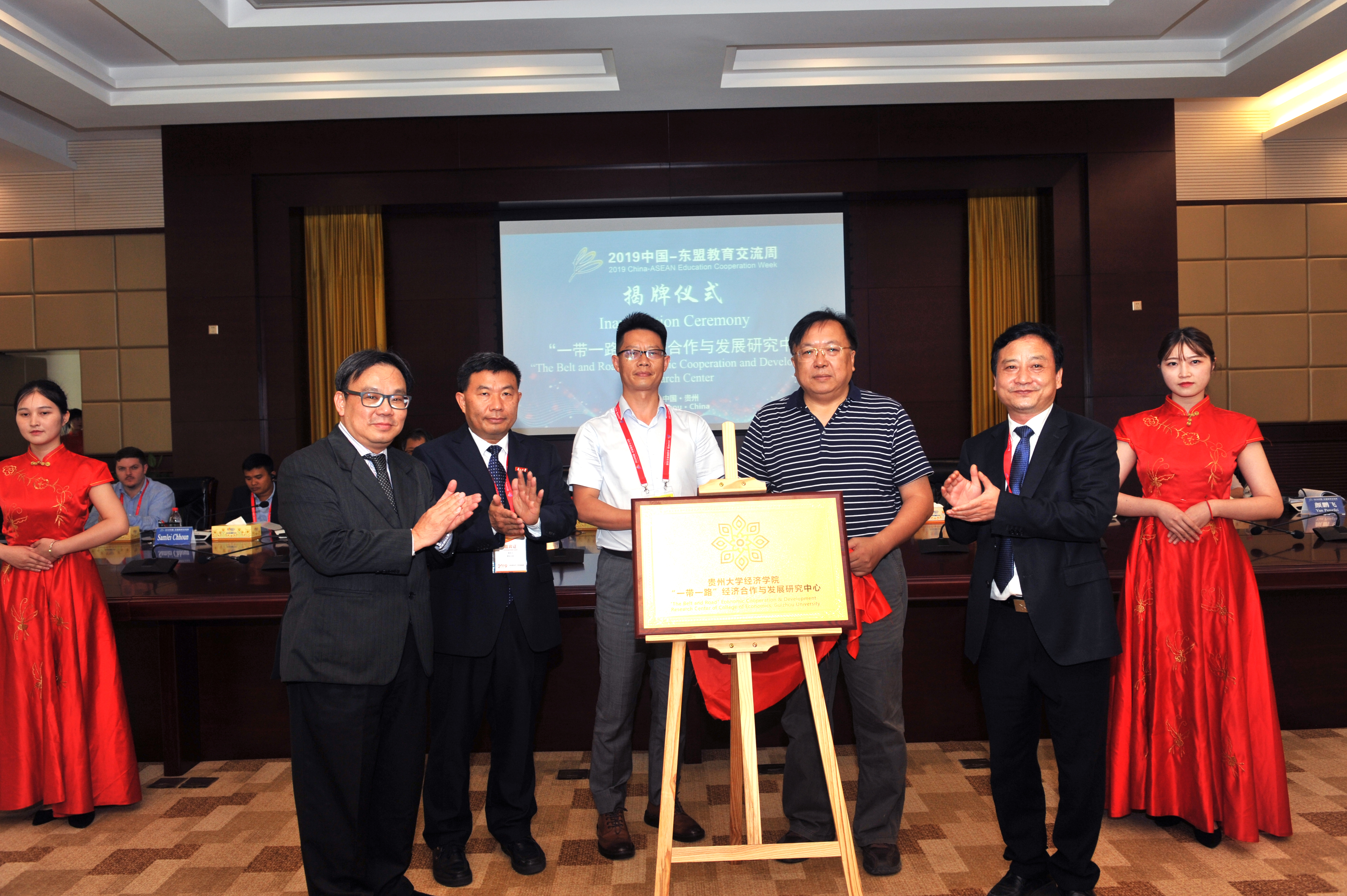 2019中国—东盟教育交流周观察之一 “一带一路”上的教育共商与共赢