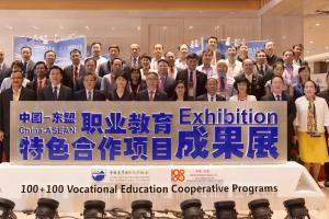 【聚焦】示范合作 深化引领—2019中国—东盟职业教育国际论坛隆重举行