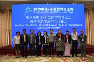 “中国—东盟医疗健康教育研讨会暨联盟成立预备会”在贵阳举行