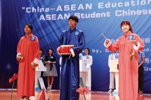 贵州师范学院举行东盟留学生中国文化知识大赛