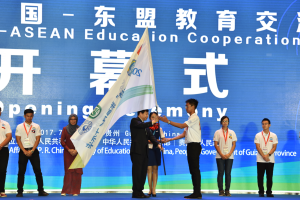 今日,第十届中国—东盟教育交流周在贵安新区中国-东盟教育交流周永久会址拉开序幕