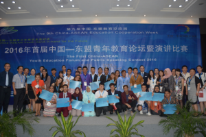 第九届中国—东盟教育交流周之中文演讲暨征文大赛--“留学中国梦”在我校成功举办