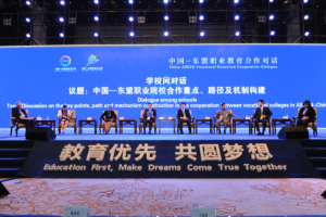 共谋丝路建设 共促合作辉煌第九届中国—东盟智库战略对话论坛将于9月举行