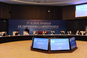 贵阳学院与泰国加拉信皇家大学签署合作协议