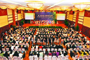 中国—东盟教育交流周 高等教育对外开放的舞台