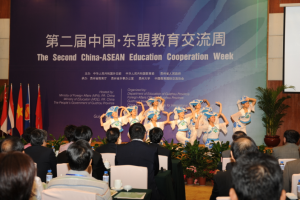 中国将加大对东盟国家的人力资源培训