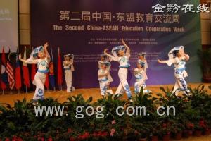 第二届“中国—东盟教育交流周”开幕式文艺演出