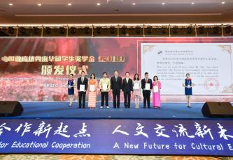 教育合作新起点，人文交流新未来