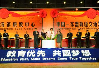 教育优先、共圆梦想