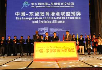 互学互鉴，福祉未来